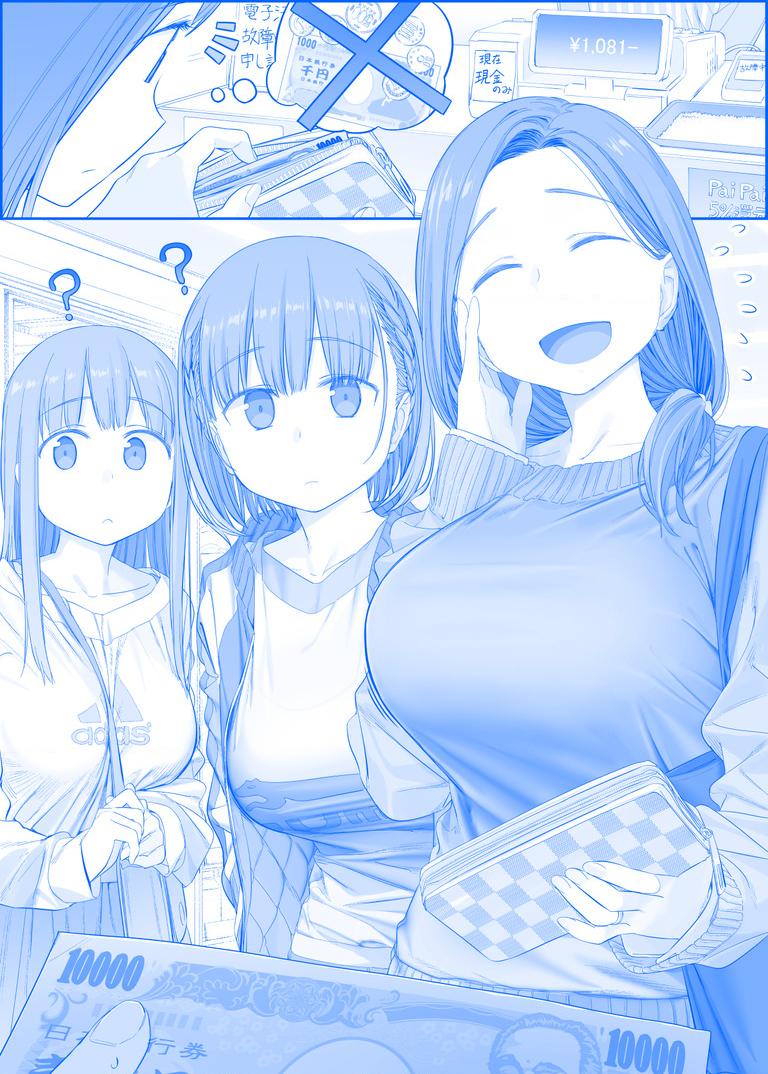 Tawawa on Monday - Art every Monday Chapter 301 - 400: Màu - Trang 2