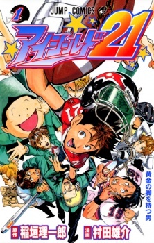 Eyeshield 21