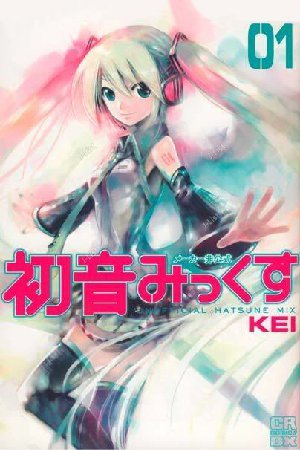 Maker Hikoshiki Hatsune Mix