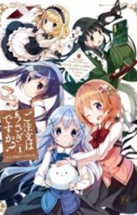 Gochuumon wa Usagi desu ka? Anthology Comic