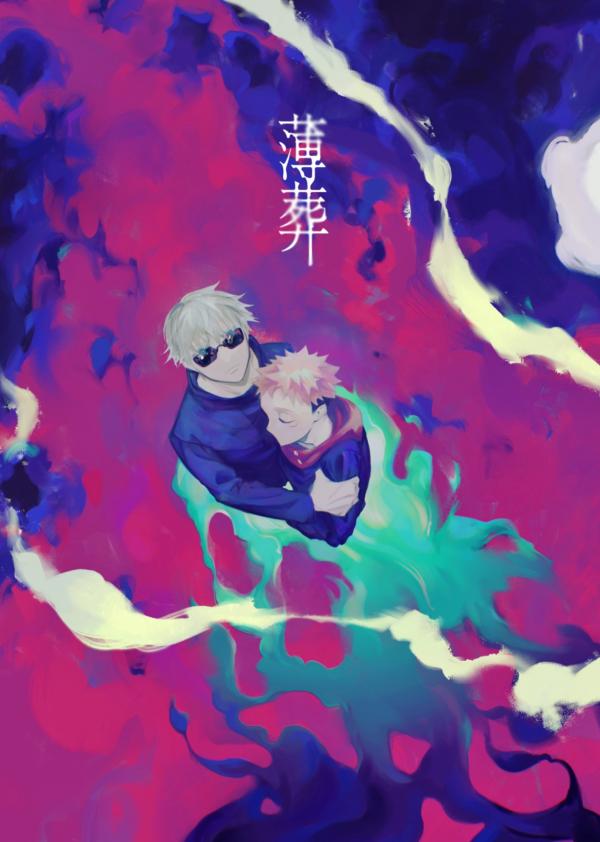 Jujutsu Kaisen - Hakusou (Doujinshi)